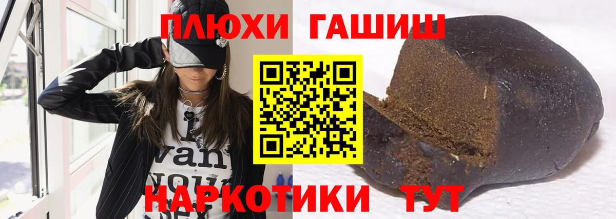 Мефедрон   Бошки Шишки  COCAIN  Вход с VPN  Новоалтайск  ГАШИШ  Мефедрон 