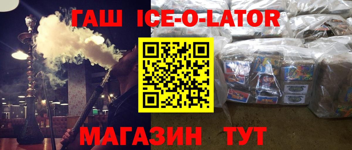 ГАШИШ Cannabis Новоалтайск
