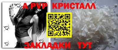 apvp Бугуруслан