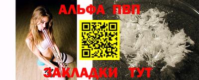 apvp Бугуруслан