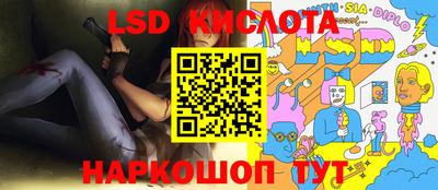 2c-b Бузулук