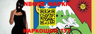 2c-b Бузулук