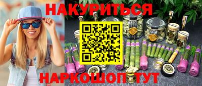 ГАЛЛЮЦИНОГЕННЫЕ ГРИБЫ Тара