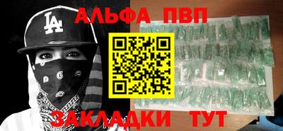 apvp Бугуруслан