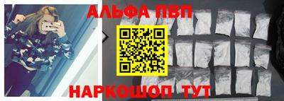 apvp Бугуруслан