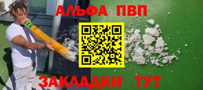 2c-b Бузулук