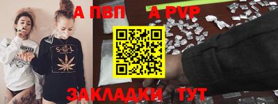 2c-b Бузулук