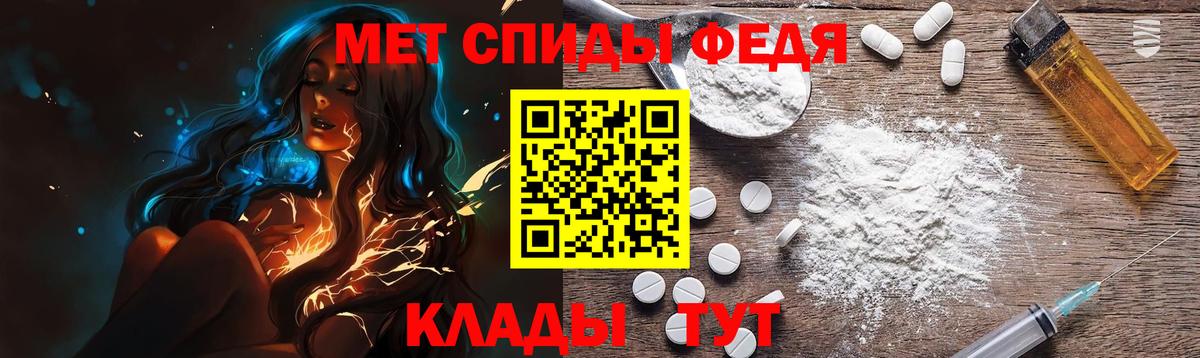 Первитин мет  МЕТАМФЕТАМИН  Вход с VPN  Новоалтайск  Первитин мет 
