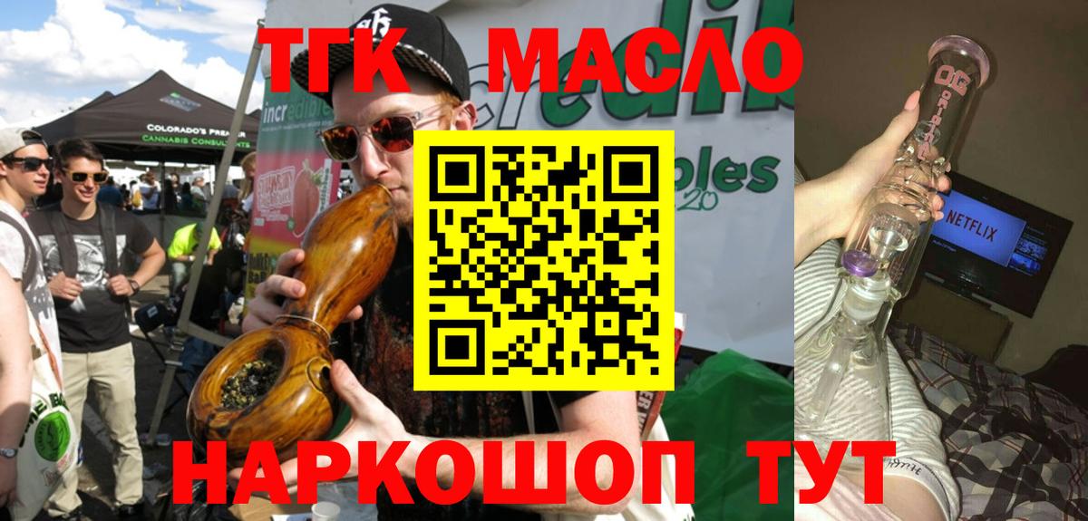 МЕТАМФЕТАМИН Новоалтайск